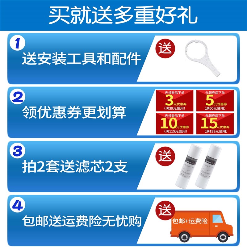 万泉达净水器滤芯10寸PP棉活性炭RO膜过滤器超滤直饮纯水机通用件