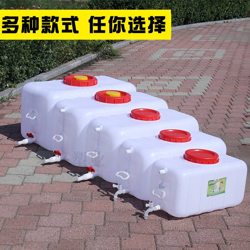。桶子大储塑方料桶水桶塑盖形料家用储水用带水箱号食水品级蓄水
