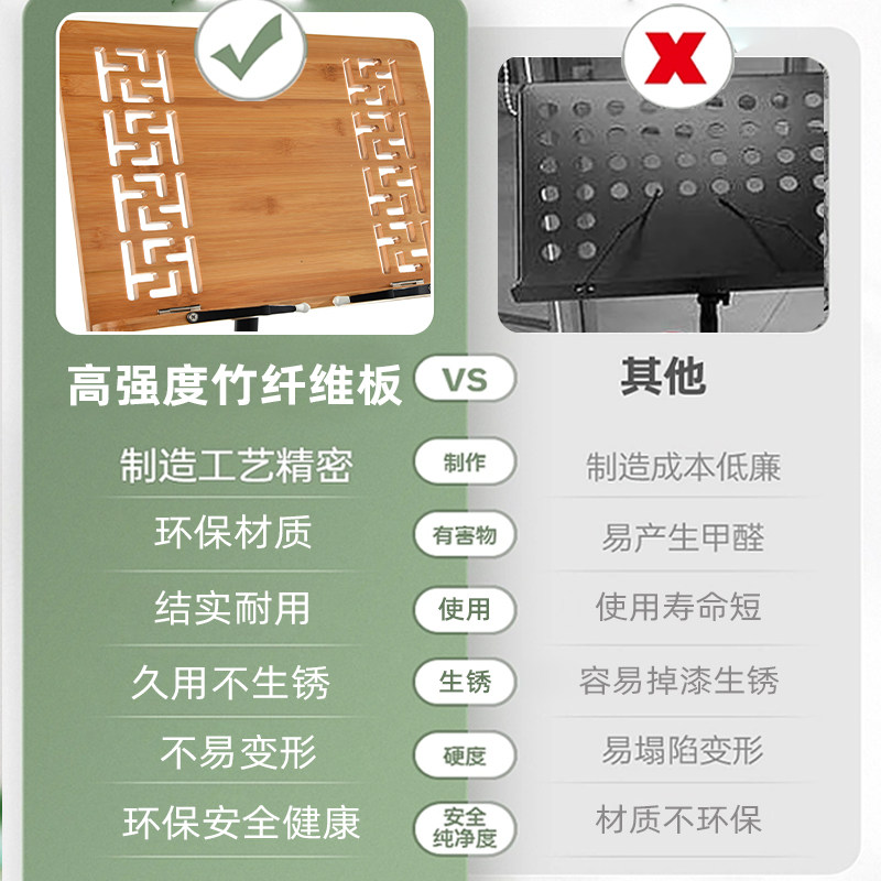 吉他谱架一体家用二胡古琴小提琴架子鼓电子琴专业便携古筝谱架
