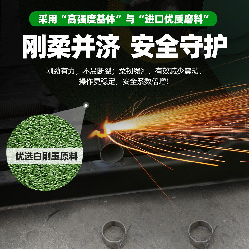 绿洲切割片250型材切割机砂轮片400钢材机切铁金属不锈钢大号锯片图片