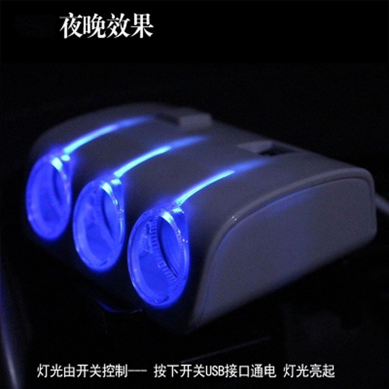 车用点烟器usb转换头多功能一拖三手机头电源分配器车载12V充电器