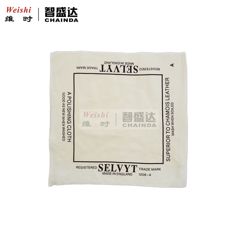 钟表工具表布1208-A表布清洁布35*35CM檫表布眼镜布除尘手表保养