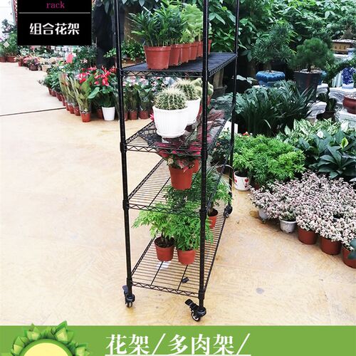 花架多肉架子阳台多层落地室外铁艺不锈钢5层户外种菜养殖盆栽简