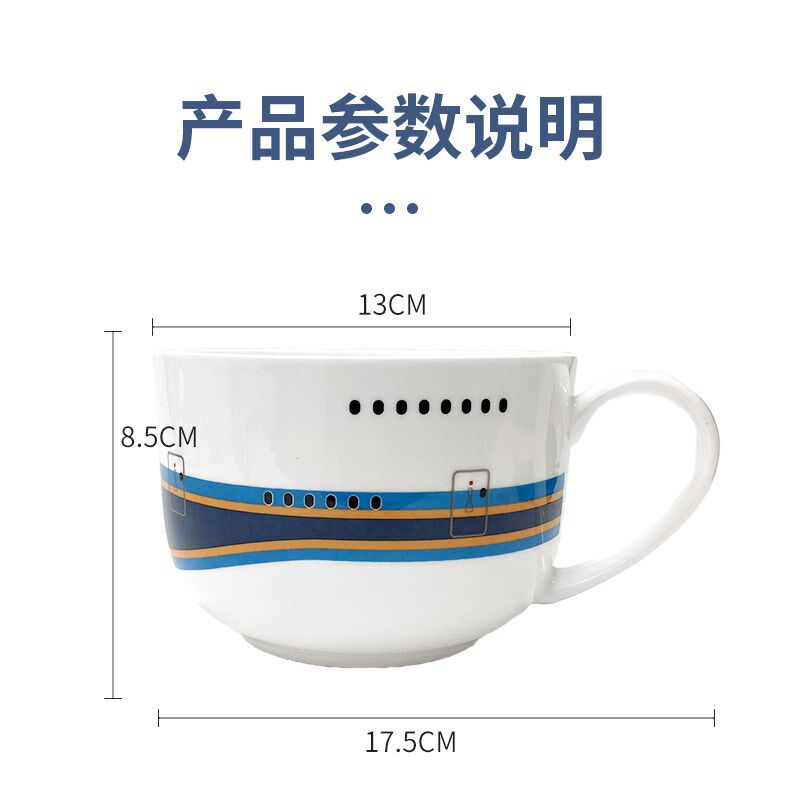 南航文创空客A380巨无霸杯骨瓷大号个性马克杯牛奶咖啡杯子陶瓷