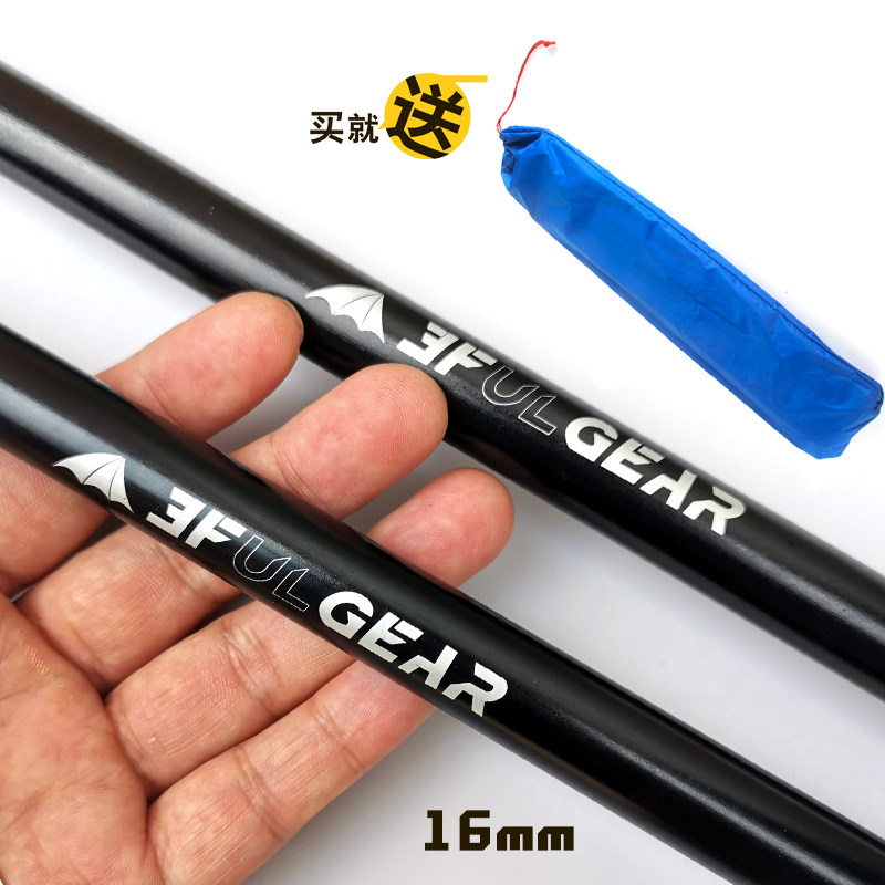 铝合金天幕杆7075航空加厚粗高强度帐篷门厅支撑配件轻19MM2米长