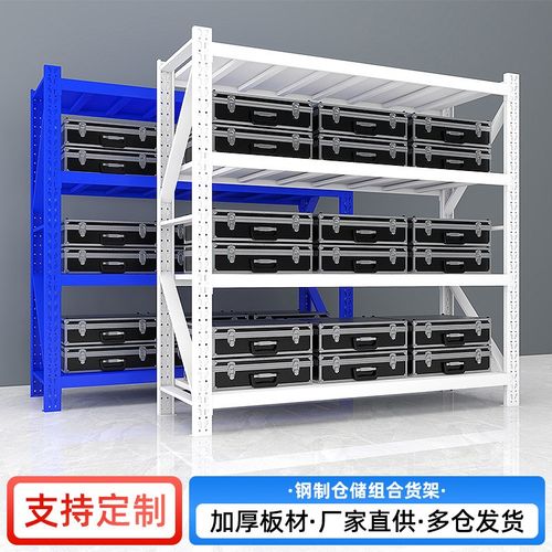 仓储货架置物架家用小货架多层仓库储物架超市展示架货物架铁架子