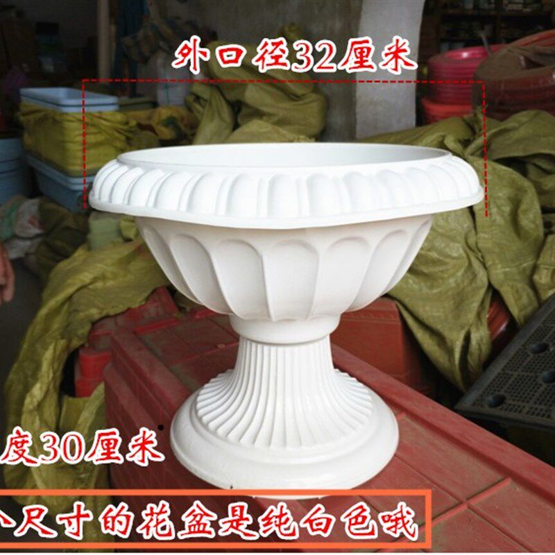 塑料花盆高脚欧式落地大花瓶地面花卉绿植花器碗莲荷花罗马柱路引