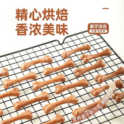 狗狗零食磨牙棒宠物骨头耐咬泰迪幼犬大小型犬洁齿骨布钙训犬奖励