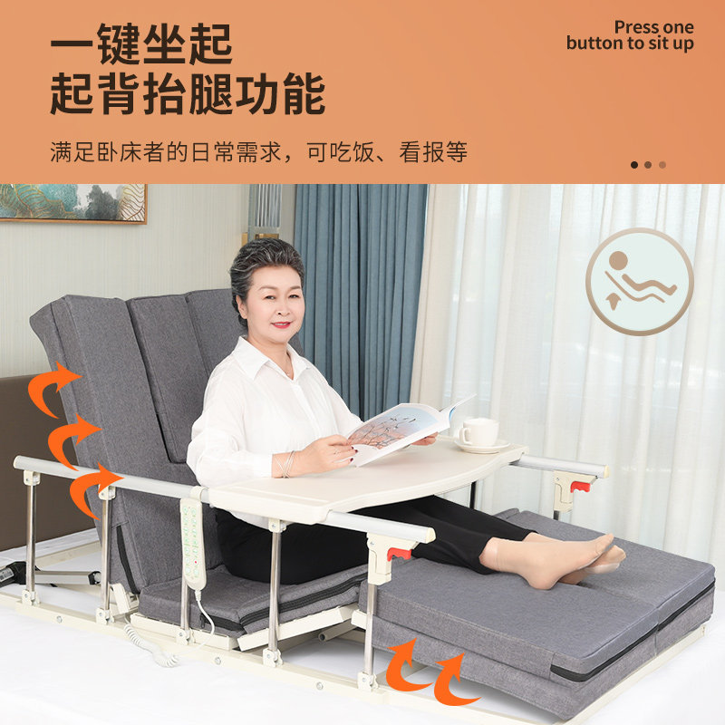 励康老人电动起床辅助器护理床垫家用多功能定时翻身瘫痪病人升降