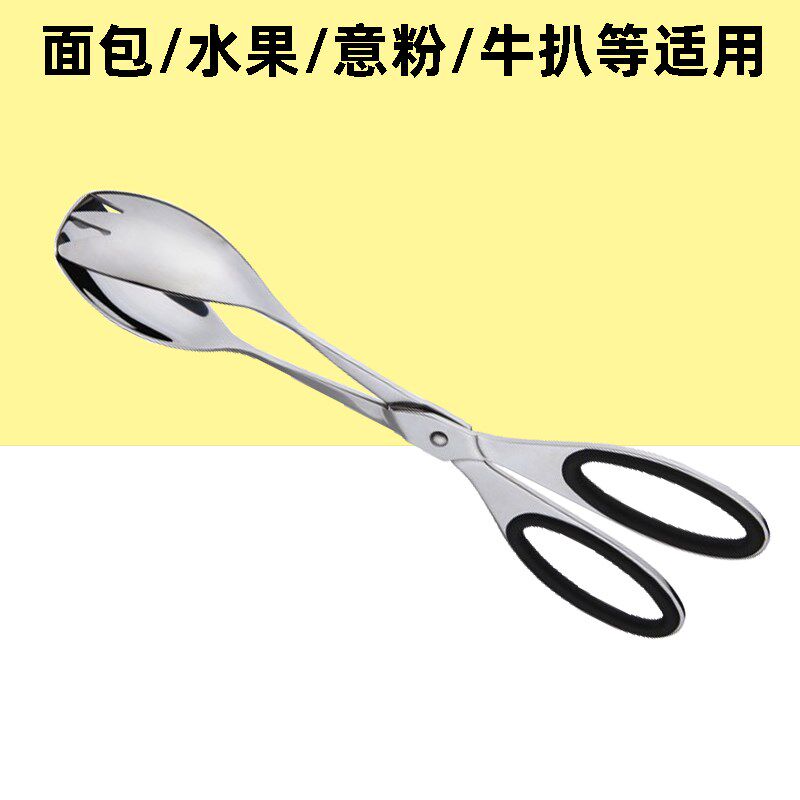 商用304加厚不锈钢胶柄自助餐夹子布菲夹食物夹面包夹烤肉夹意粉