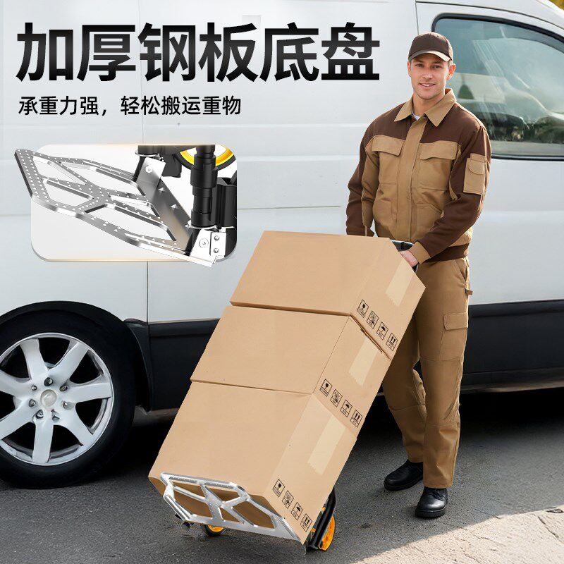 多功能折叠搬运手推车老虎车合梯折叠家用小梯子迷你人字梯小拖车