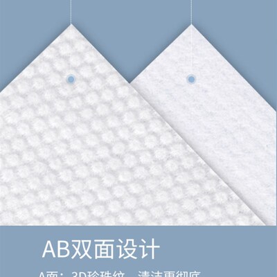 一次性面巾浴巾洗脸巾柔软加厚独立包装环保酒店专用宾馆用品定制