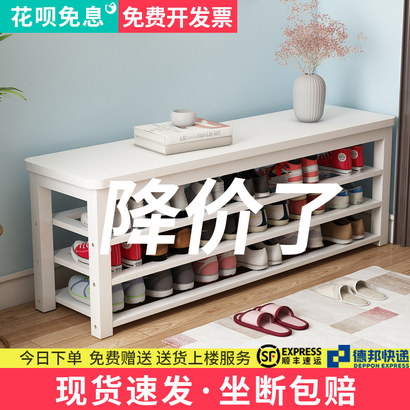 换鞋凳家用门口鞋柜坐凳一体式穿鞋凳鞋架入户床尾简约可坐长条凳
