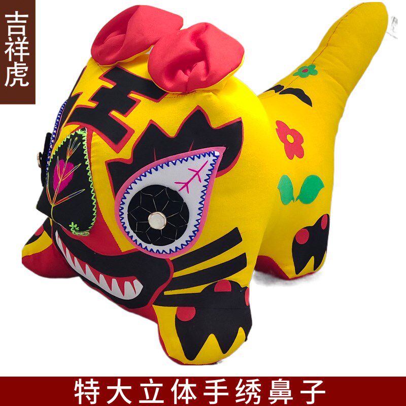 超大手工布老虎中国风民间吉祥布老虎立体手绣鼻子孩子满月百天礼