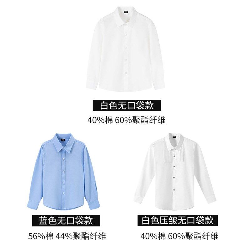 男童白衬衫儿童白衬衫中小童校服表演演出服春秋长袖女童白色衬衣