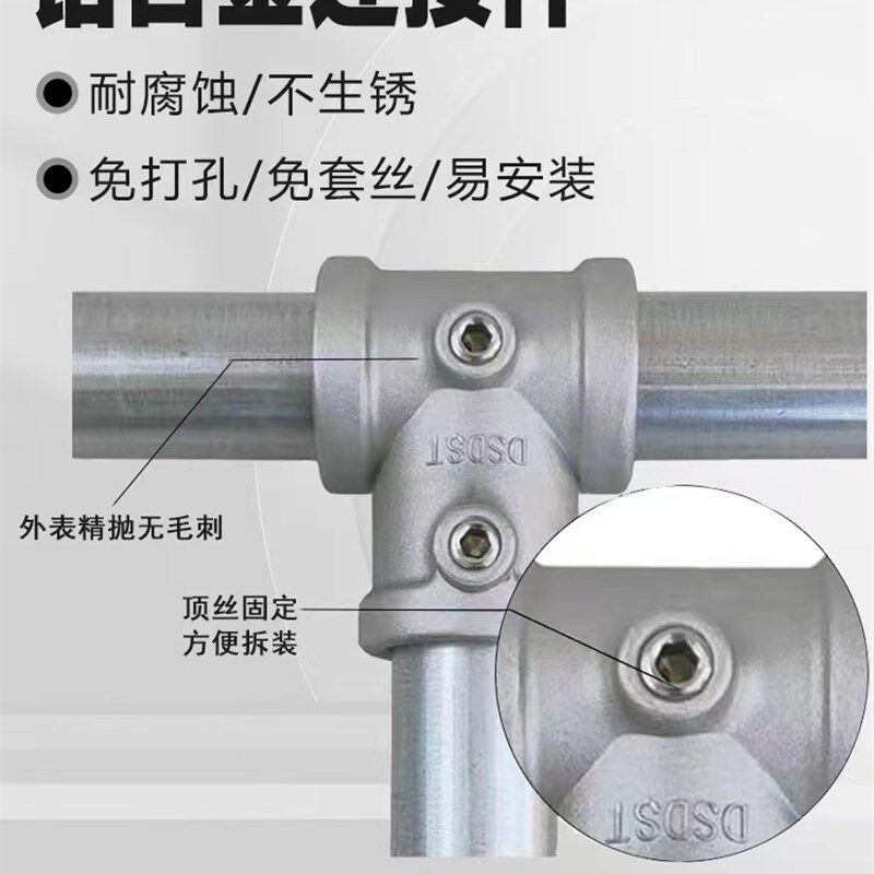 20/25/32mm6分管连接件钢管镀锌圆管铁管免焊接框头架弯头 固定件