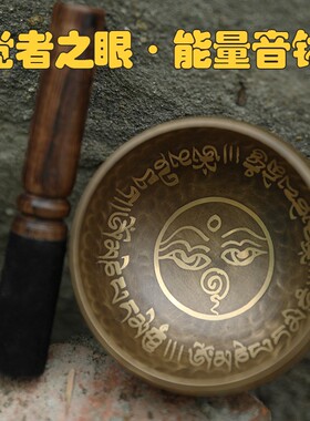 梵木果颂钵尼泊尔手工佛音碗瑜伽冥想梵音钵静心钵采耳铜磬佛音钵