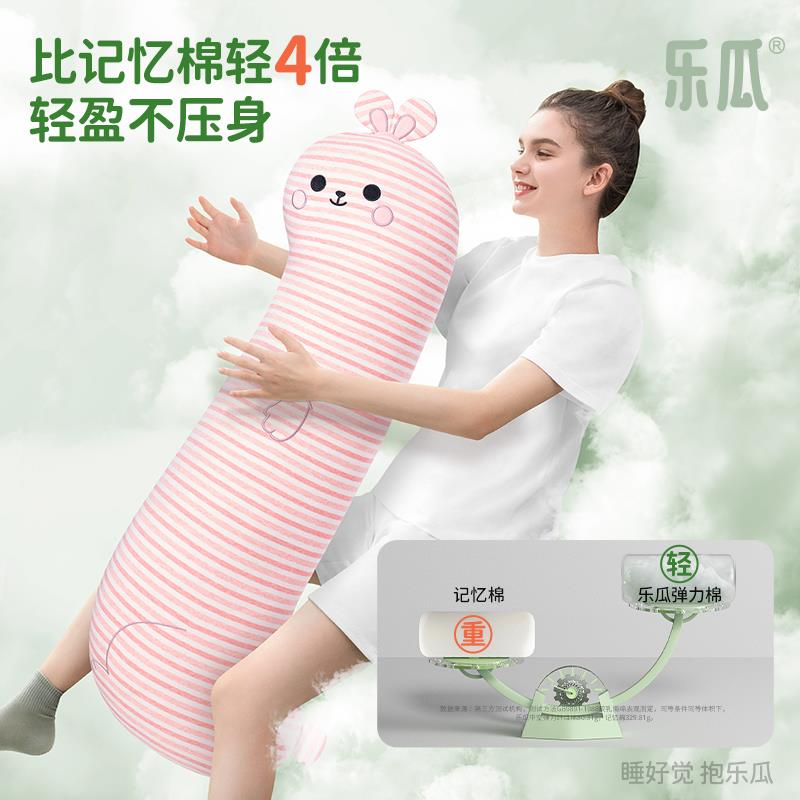 乐瓜恐龙一对装组合抱枕可爱人形女生睡觉夹腿情侣床上男生长靠垫