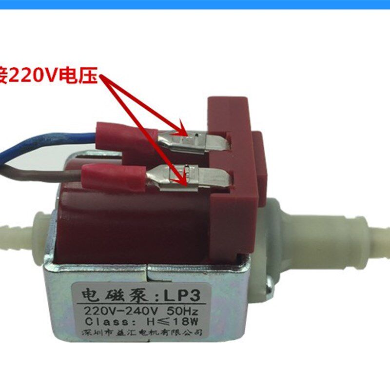 电磁泵220V 25W微型水泵柱塞泵管线机泵清洗机熨斗咖啡机
