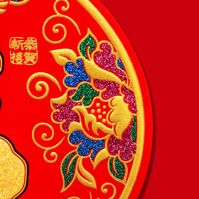 花薇  新年牛年灯笼绒布春节装饰贴门幅贴新年福字门贴窗户帖一对
