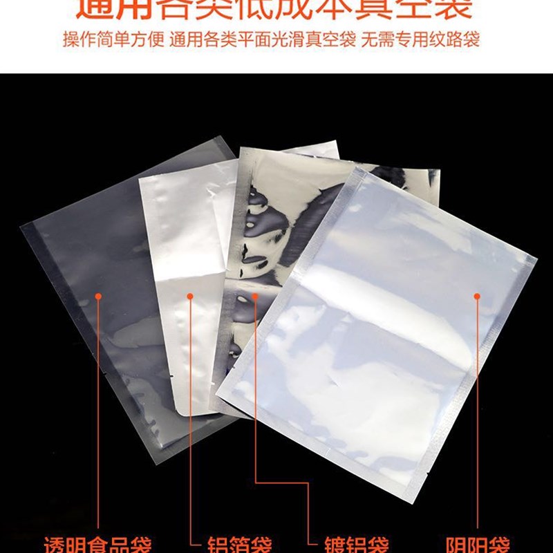 真空封口机凯叶食品包装机绿叶家商用小型抽真空机全自动干湿两用