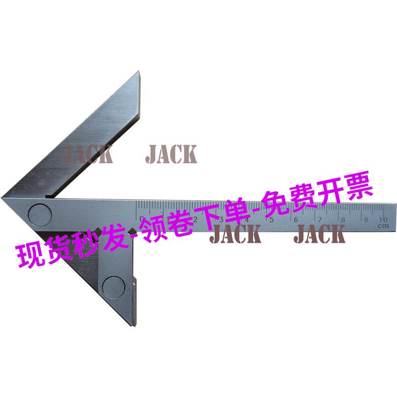 中心圆心标记尺划线尺划线规中心寻找定位工具中心标记规角度尺