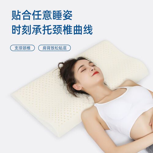 泰国天然乳胶枕头超薄低枕记忆平枕成人护颈椎枕助睡眠加长矮枕芯
