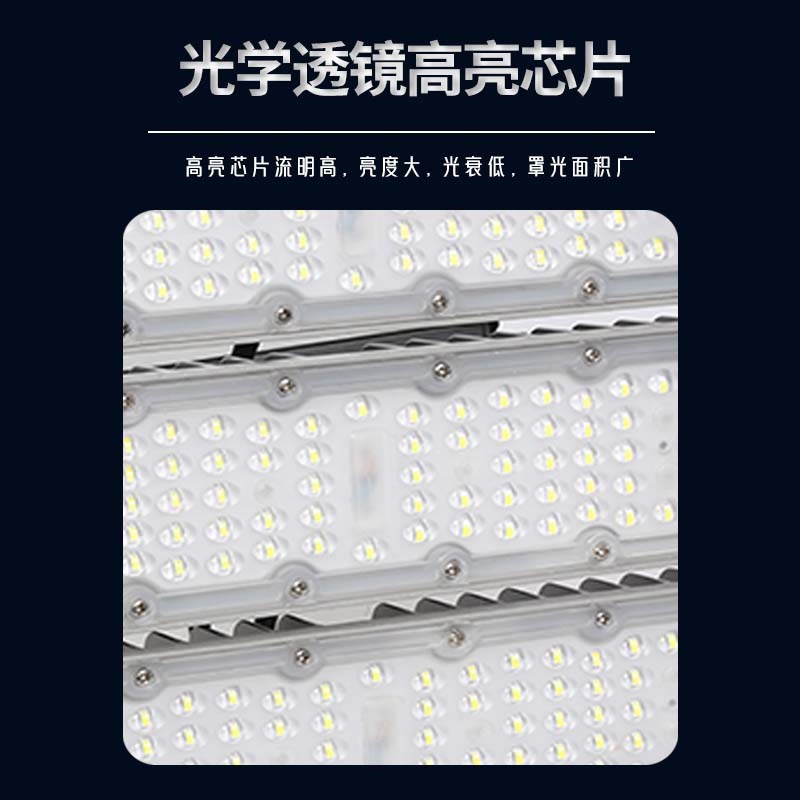 足瓦LED隧道灯户外防水大功率模组投光灯隔离宽压球场高杆路灯