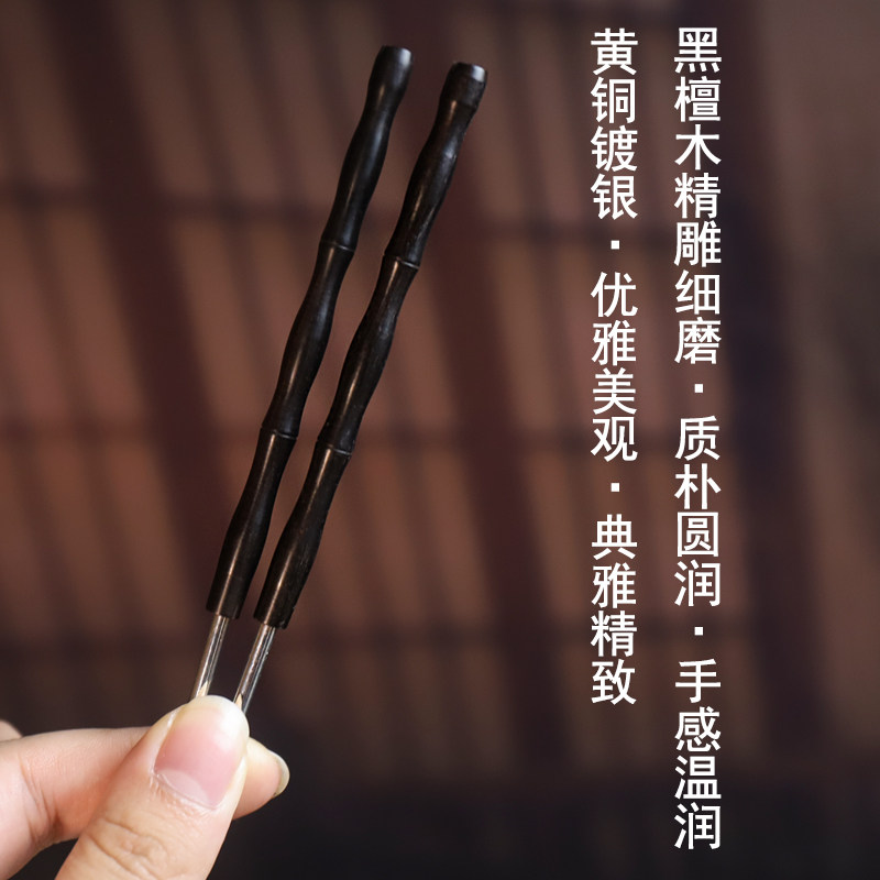 镀银黄铜打香篆黑檀木入门香道套装用品工具香粉檀沉香打拓灰压勺