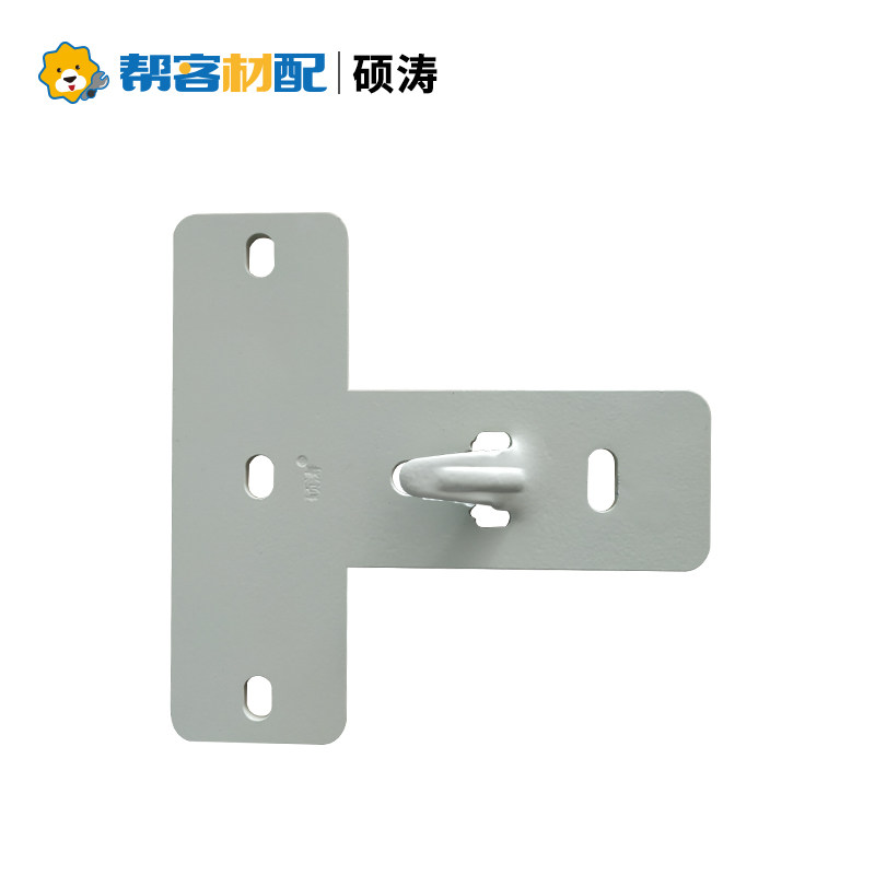 硕涛 热水器挂架 T型挂板 托架支架 热水器安装挂件加厚钢板喷塑