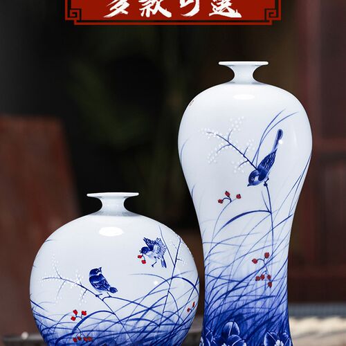 景德镇陶瓷器青花瓷手绘花瓶插花家居客厅办公室装饰品玄关柜摆件