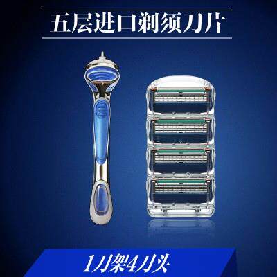 与峰隐5通用吉利五层刀片适用fusion5电动剃须刀头手动刮胡刀外尾