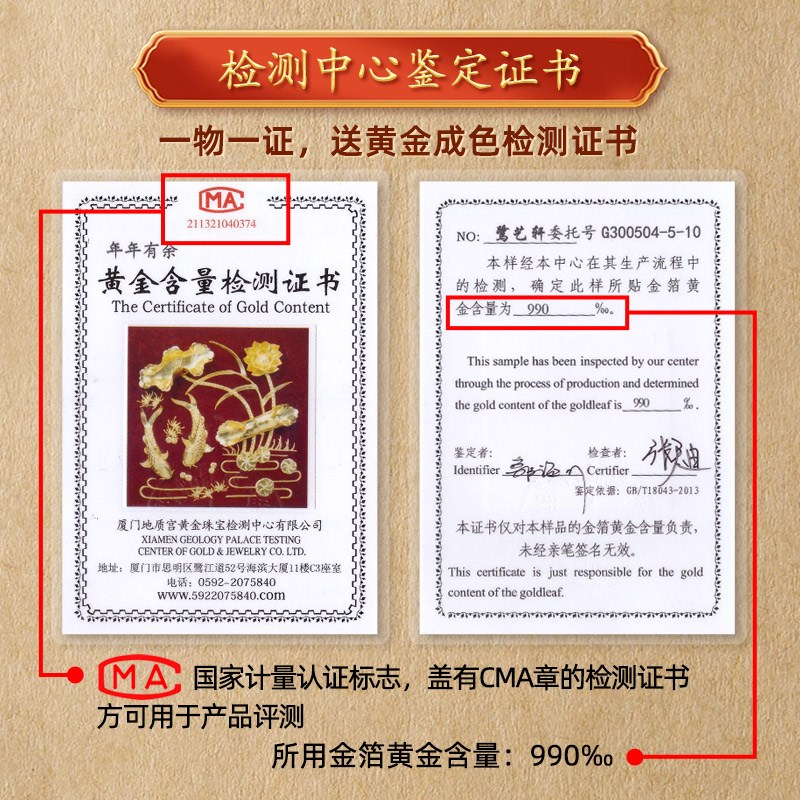 年年有余鱼摆件厦门漆线雕工艺品客厅装饰品搬家礼物乔迁新居礼品