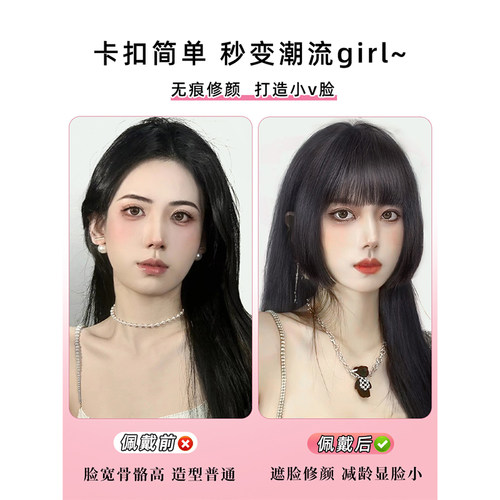 刘海假发女全真发夏季透气隐形法式超轻薄网红公主切假发片补发块