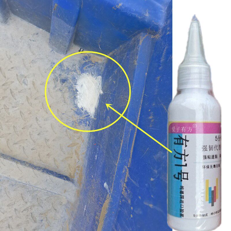 补船胶水塑料船裂缝堵漏强力胶牛筋橡胶皮划艇pp材质粘贴补洞抗压