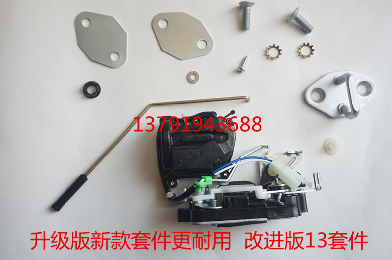 双环红星小贵族门锁块红星多多X1X2电动车门锁块遥控中控锁闭锁器