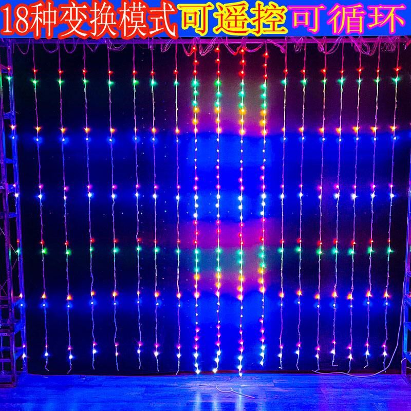 新年数码彩灯室内灯瀑布流水灯房间阳台装饰彩灯庭院户外七彩灯