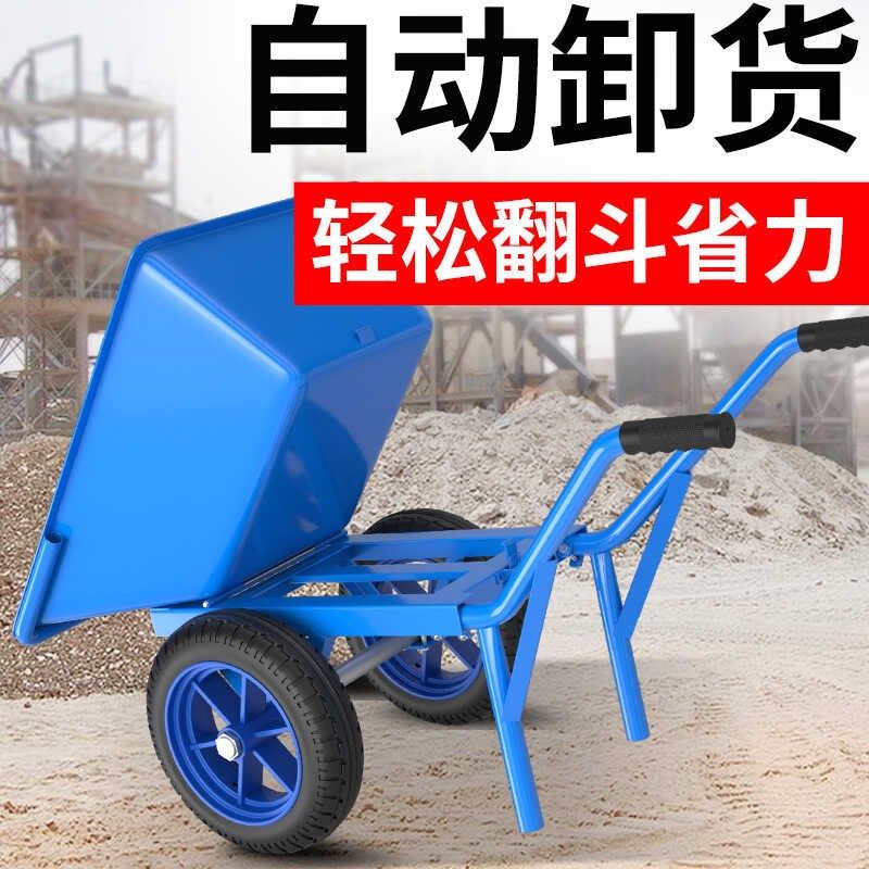2二轮农用手推车家用农村两轮斗车运垃圾饲料推雪加厚双轮小推车