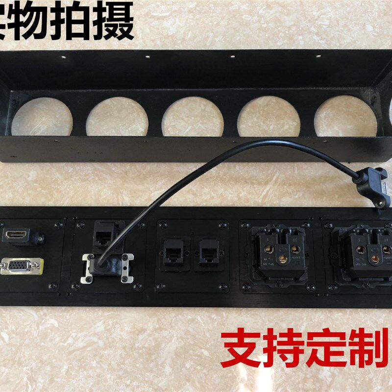 多媒体插座多功能信息线盒嵌入隐藏式墙面酒店多功能电源接口插座