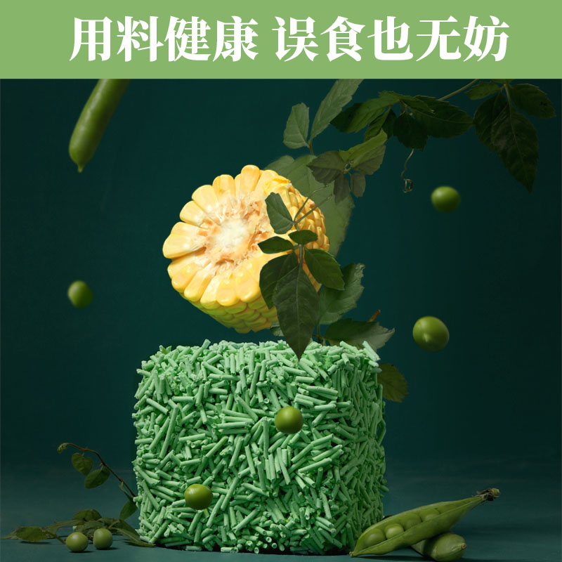 力狼绿茶猫砂豆腐砂结团除臭低尘猫沙大袋满10公斤20斤包邮