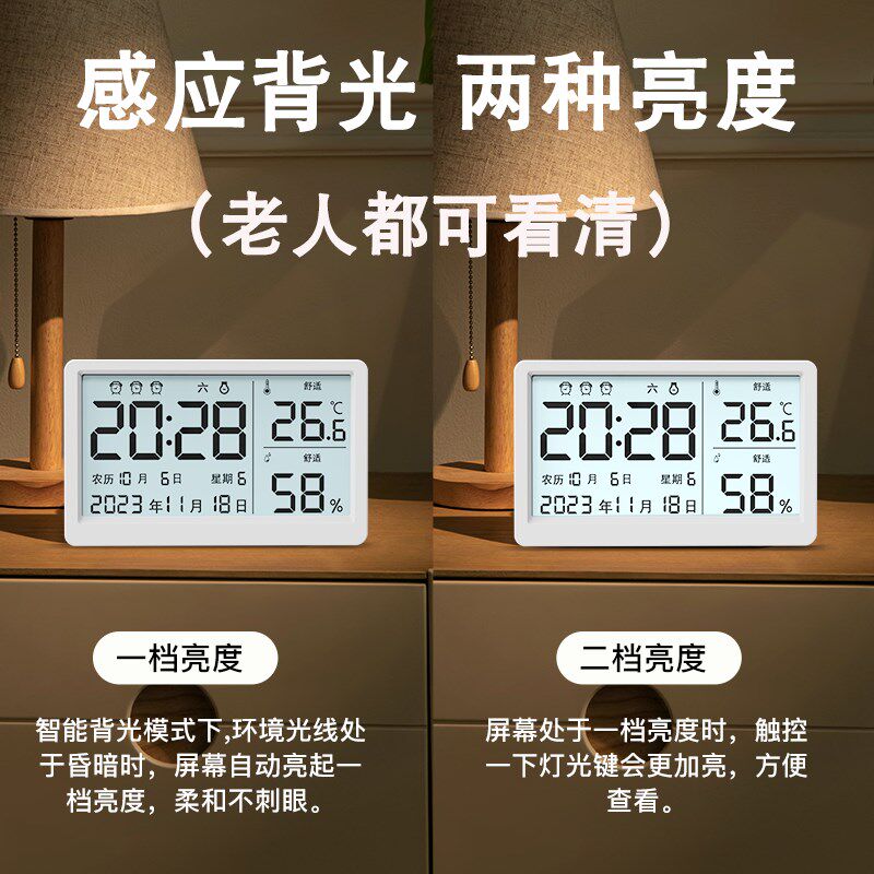温度计家用室内电子温湿度计儿童房充电款夜光万年历自动背光夜光
