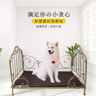 铁艺宠物 狗床狗窝猫窝猫床 中小型犬猫冬暖夏凉离地防潮床行军床