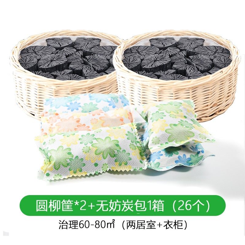 川土活性炭新房木炭除甲醛吸味竹炭包去甲醛家用装修活性碳备长炭