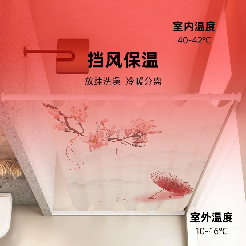 中式浴帘防水布加厚防霉挂帘子门帘卫生间淋浴帘隔断浴室帘免打孔