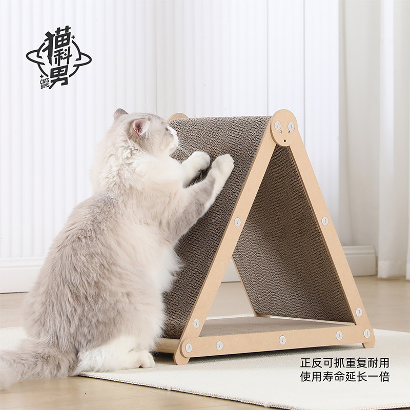 立式猫抓板耐磨不掉屑一体猫窝大号瓦楞纸沙发防猫抓猫咪磨爪玩具