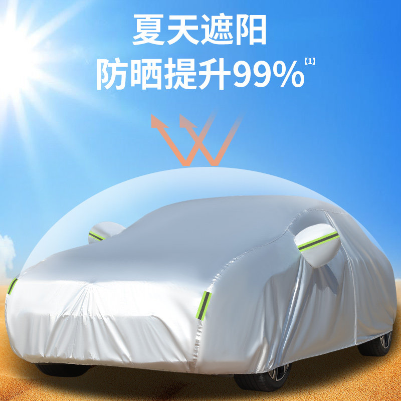 汽车防晒隔热伞遮阳挡前档太阳挡加厚防冰雹半罩车衣伞夏季遮阳板