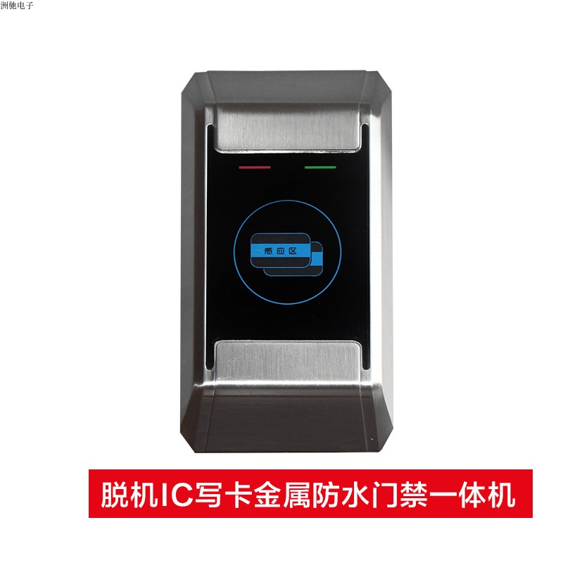 IC写卡嵌入式楼宇对讲门禁板 免布线防水一体机 脱机发卡IC加密