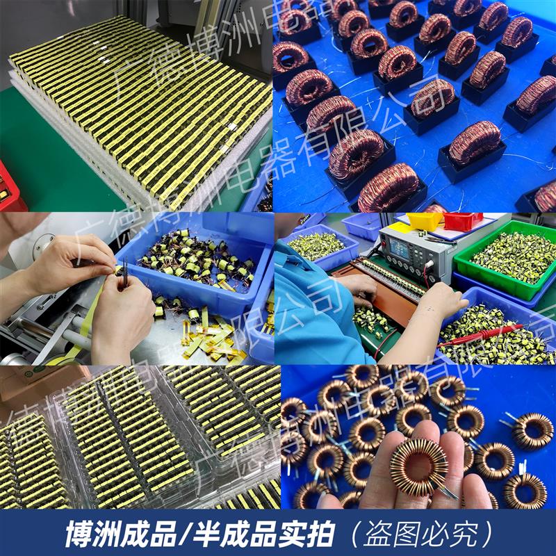 定做 高频变压器 定制 led开关电源驱动变压器 打样 电感生产厂家