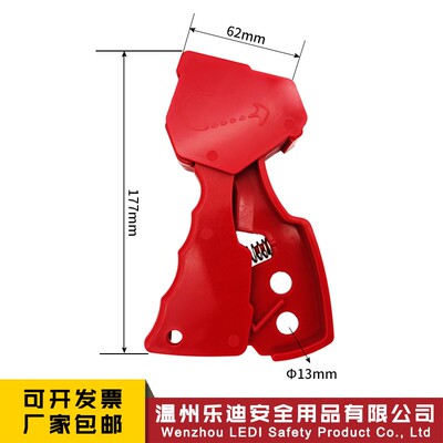 握式缆绳锁工业设备电气阀门停工检修锁定可调节万用钢缆安全锁具