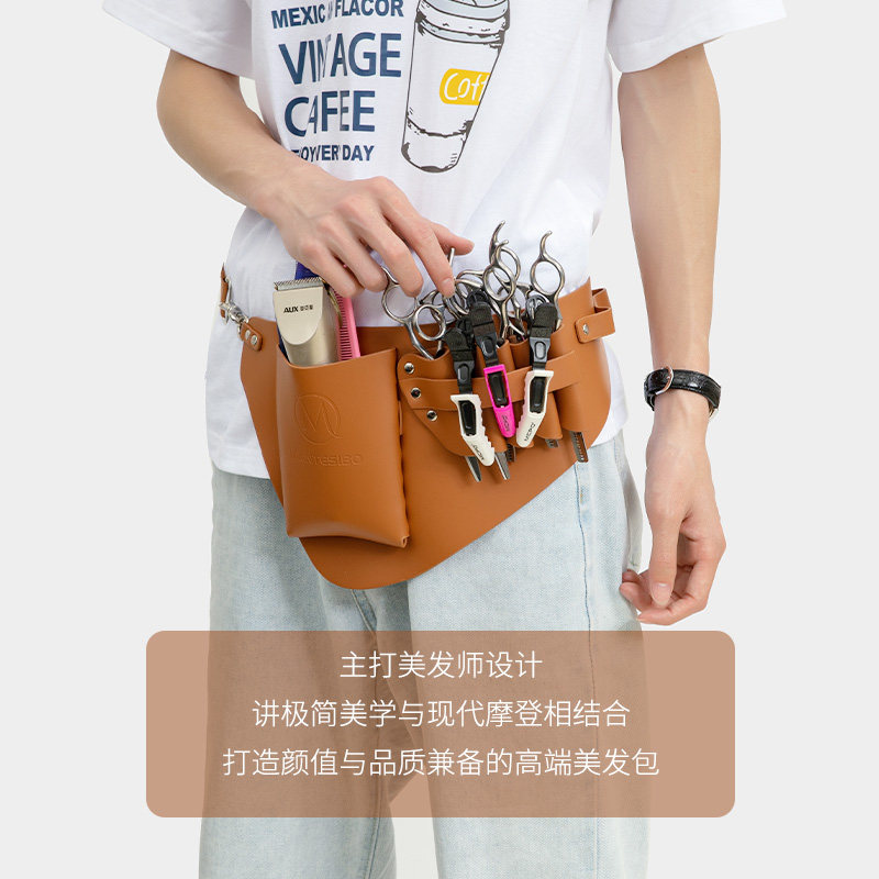 简约实用美发工具包 宠物美容多功能收纳 理发工具包深棕色